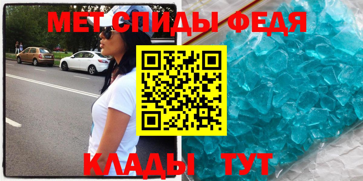 Всеволожск  Amphetamine Premium  Amphetamine  Вход с VPN 