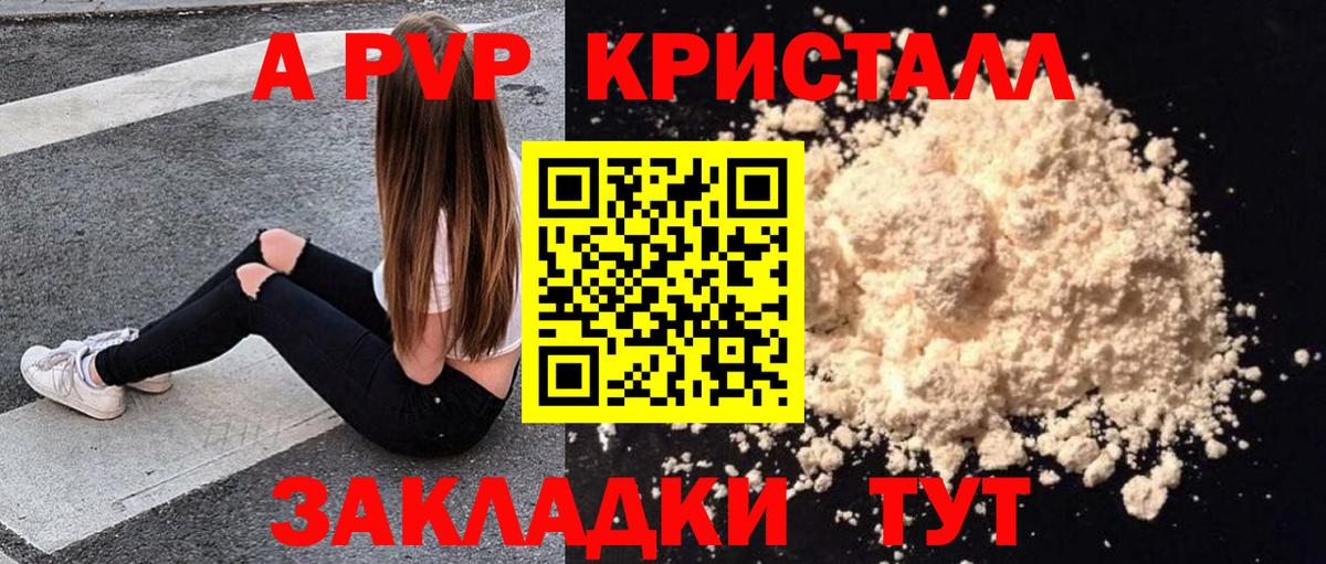 Всеволожск  Альфа ПВП VHQ  Alfa_PVP  Alpha-PVP мука  Вход с VPN 