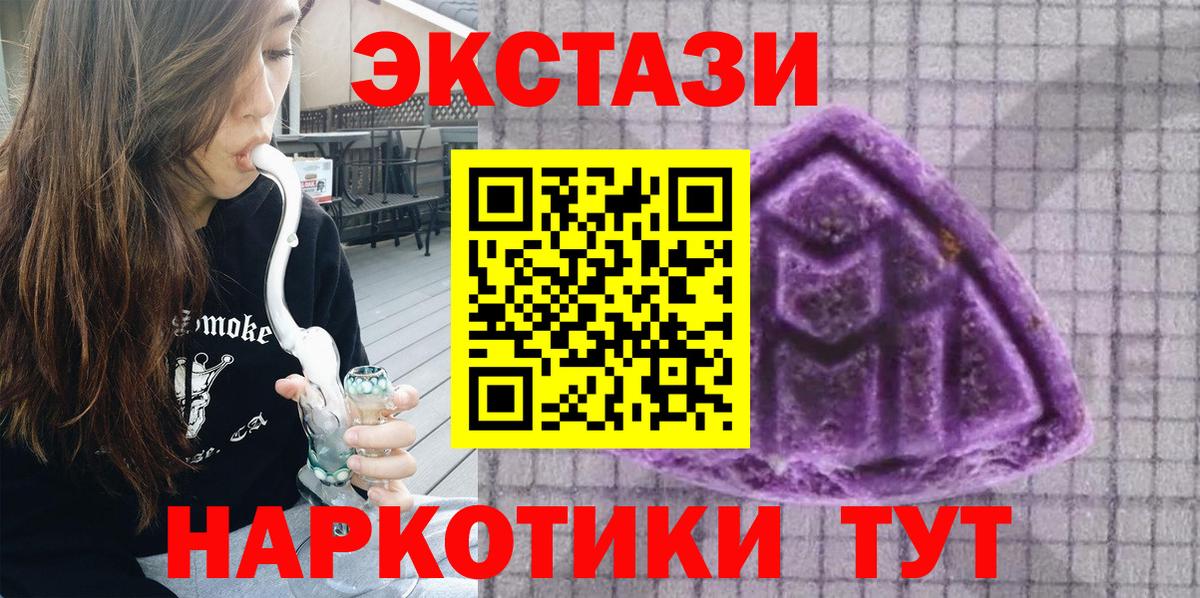 Всеволожск  Экстази бентли  ЭКСТАЗИ  darknet какой сайт  ЭКСТАЗИ Дубай  Вход с VPN 