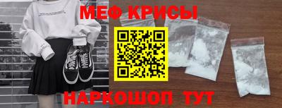 спиды Краснокаменск