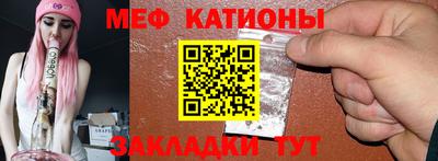 спиды Краснокаменск