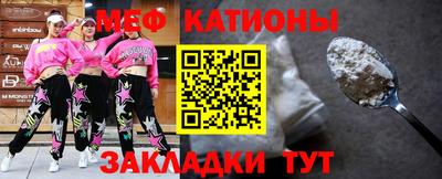 спиды Краснокаменск
