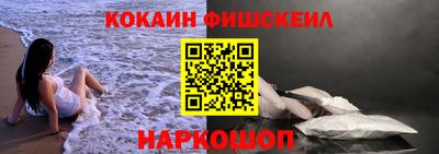 дживик Краснодар
