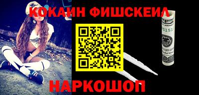 дживик Краснодар