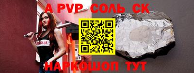 спиды Краснокаменск