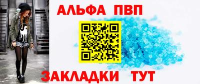 дживик Краснодар