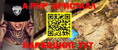 спиды Краснокаменск