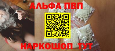 спиды Краснокаменск