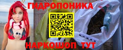 дживик Краснодар