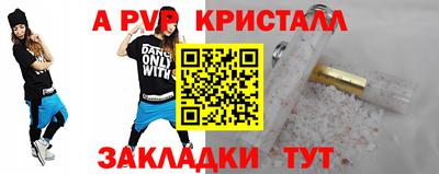 дживик Краснодар