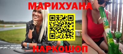 спиды Краснокаменск