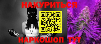 спиды Краснокаменск