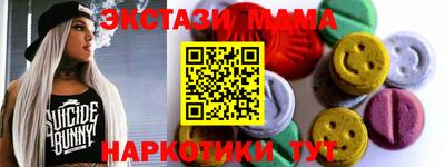 дживик Краснодар