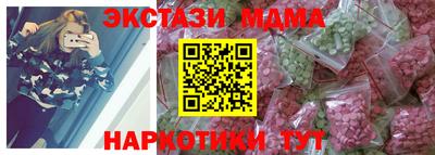 дживик Краснодар