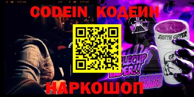 дживик Краснодар