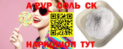 не бодяженный Краснознаменск