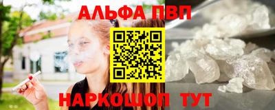 спиды Краснокаменск