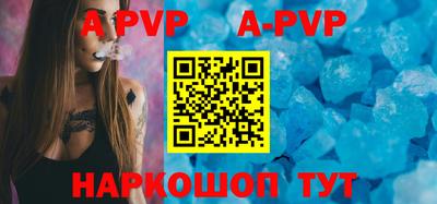 дживик Краснодар