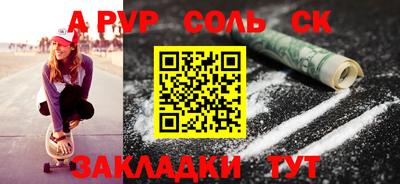 спиды Краснокаменск