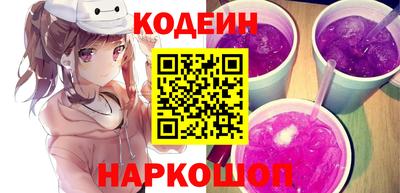 дживик Краснодар