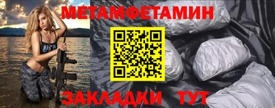 дживик Краснодар