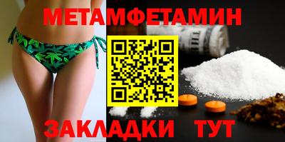 спиды Краснокаменск