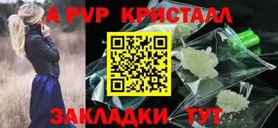 не бодяженный Краснознаменск