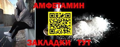 спиды Краснокаменск