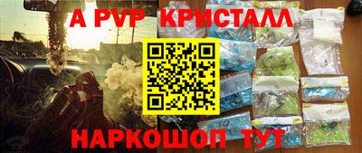 дживик Краснодар