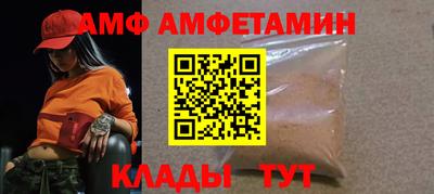 спиды Краснокаменск