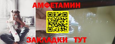 дживик Краснодар