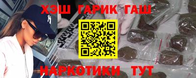 спиды Краснокаменск