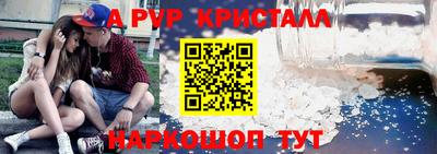 дживик Краснодар