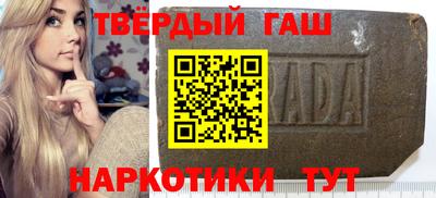спиды Краснокаменск