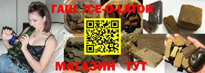 дживик Краснодар