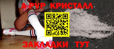 дживик Краснодар