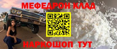 не бодяженный Краснознаменск