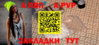 дживик Краснодар