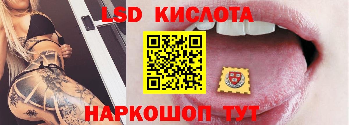 LSD-25 экстази кислота Всеволожск