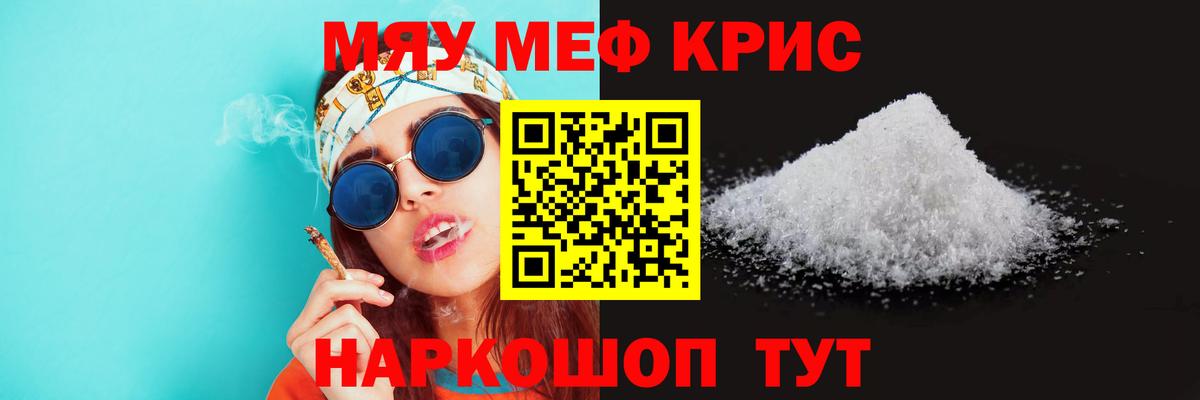 МЕФ  Всеволожск