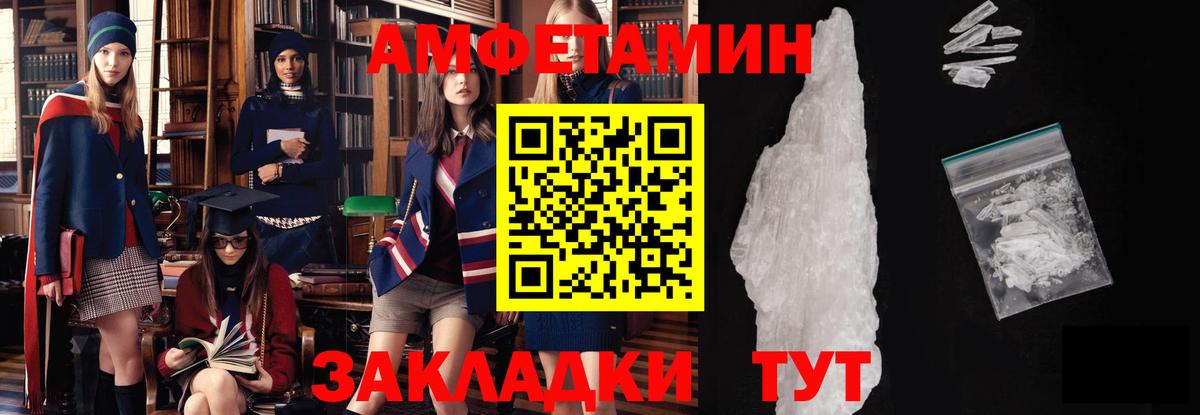МЕТАМФЕТАМИН винт Всеволожск