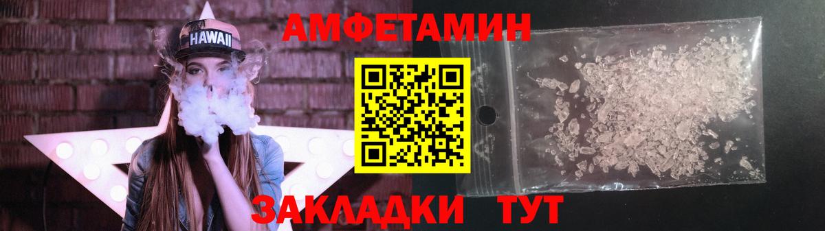 МЕТАМФЕТАМИН  Вход с VPN  Всеволожск  Метамфетамин витя 
