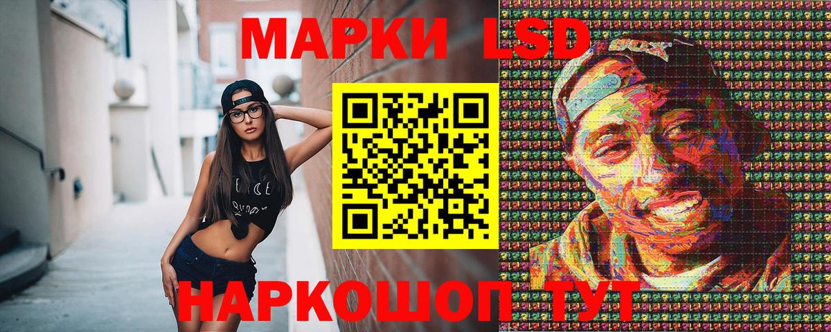 Всеволожск  Наркотические марки 1500мкг  Вход с VPN 