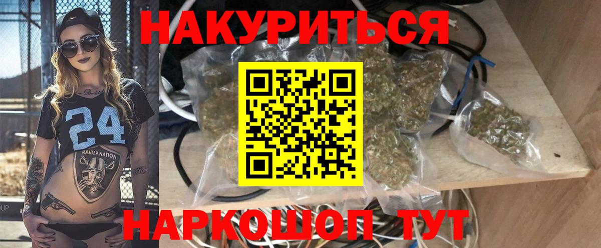 Бошки Шишки гибрид  Вход с VPN  Шишки марихуана сатива  Каннабис SATIVA & INDICA  Всеволожск  Шишки марихуана гибрид 